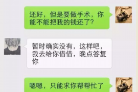 绥中融资清欠服务